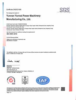 ISO45001職業健康管理體系