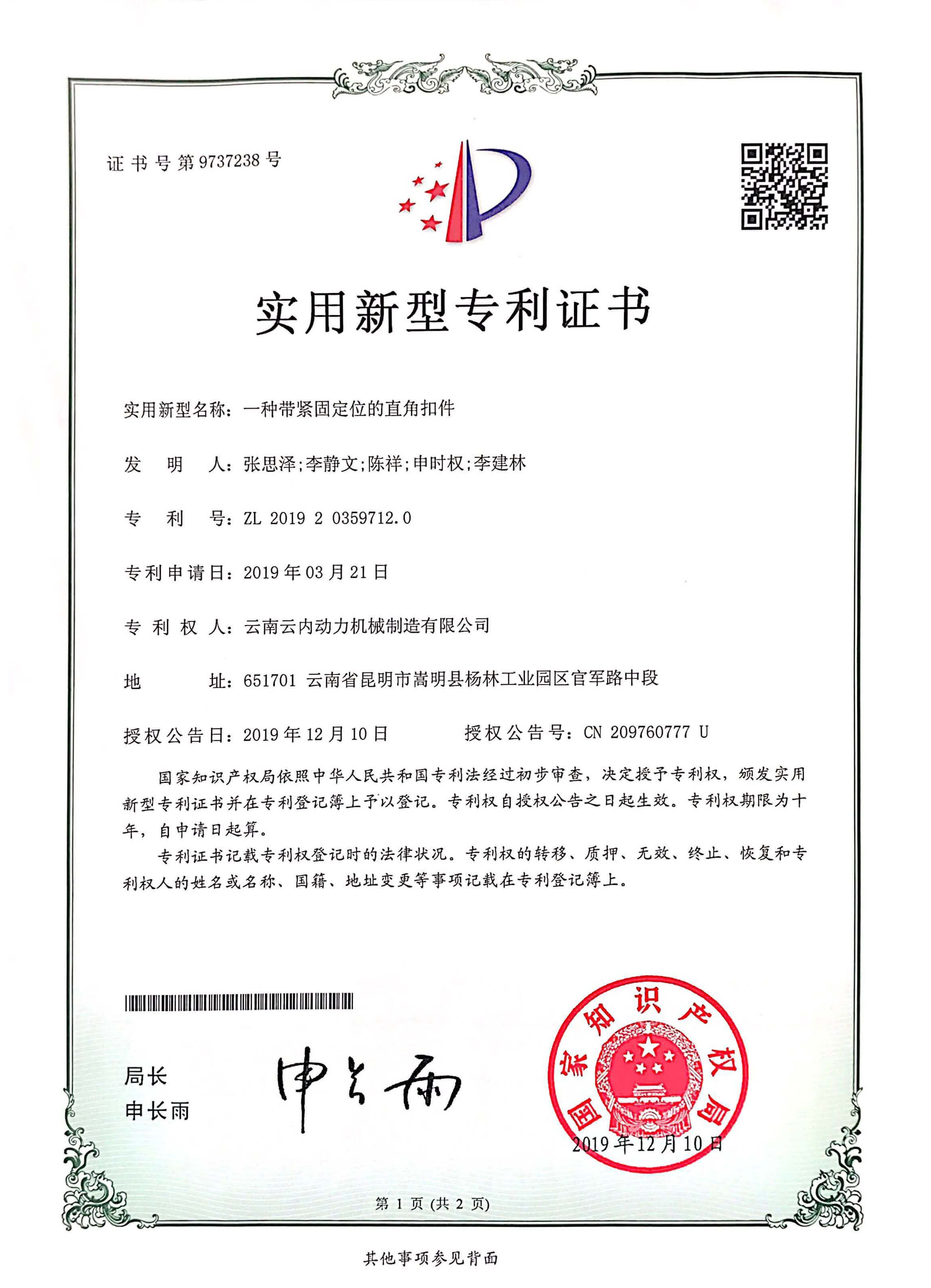 汽車行業質量管理體系認證